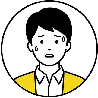 緊張